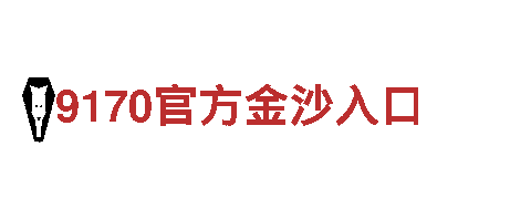 8828-领略独特风情的观光旅游企业